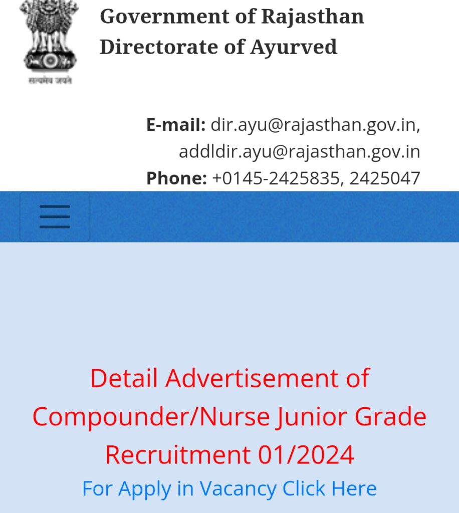 Rajasthan Ayurved RAU Compounder / nurse Apply Online Form 2024