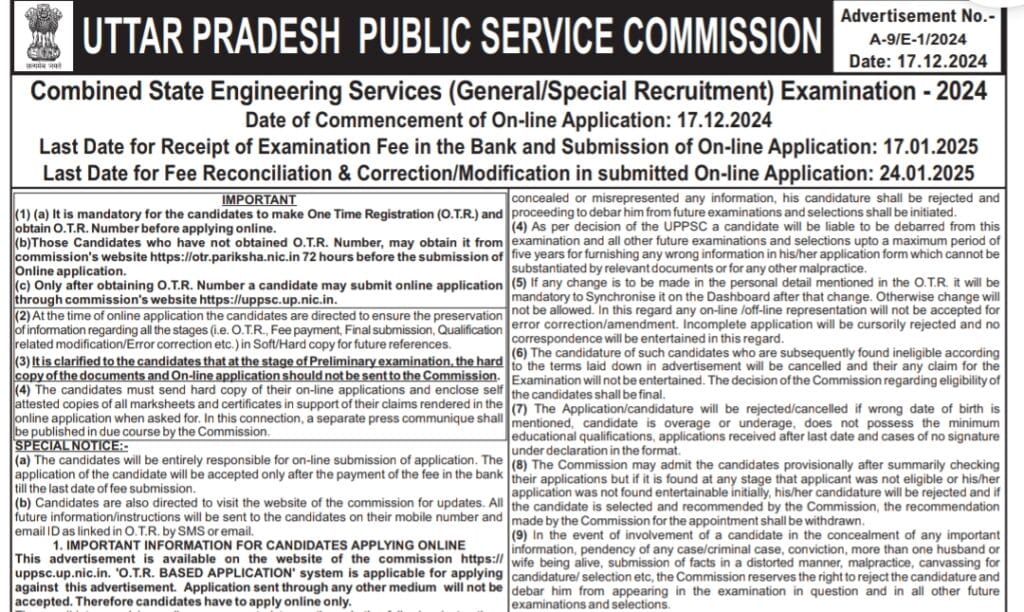 UPPSC Combined State Engineering Services Examination 2024
