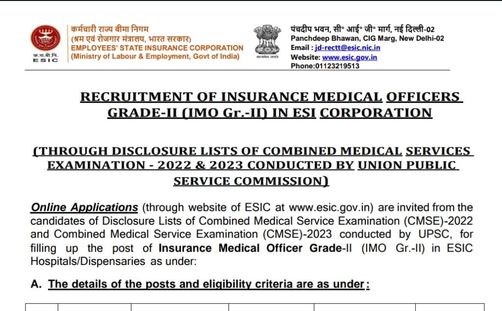 Esic Insurance Medical Officer (IMO) recruitment 2024